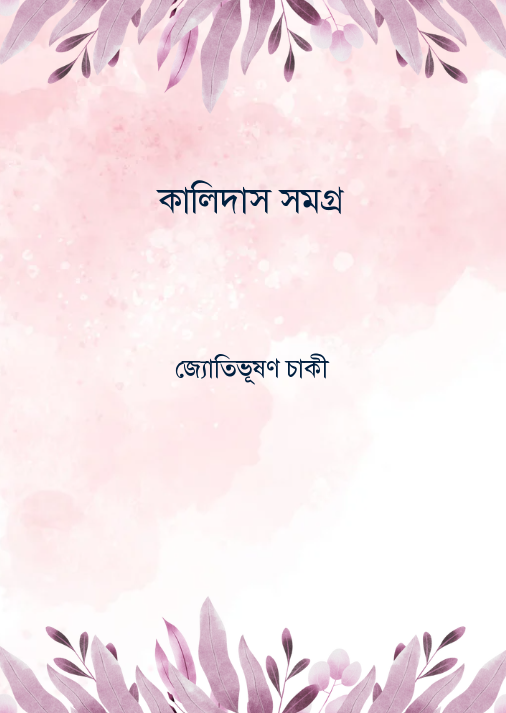 কমিউনিজম কী